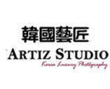 韩国艺匠ARTIZ STUDIO北京店